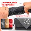 For Benz Car Styling Washing Super Absorbent Deer Skin Towel Auto Interior Washing Tool AMG Exclusive W204 W222 W205 W203 W213