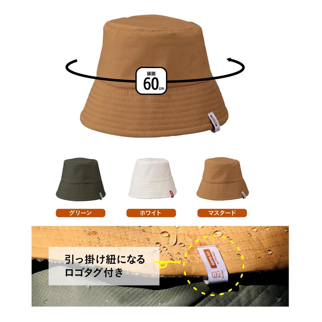 CB Japan Sauna Hat Free Size Head Circumference 60cm Reversible Green With Pocket My Sauna Tonoi Hat Tomte [Washable]