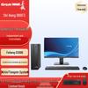 Great Wall D80F3 Phytium D3000 Government & Enterprise Desktop PC (CN Version)