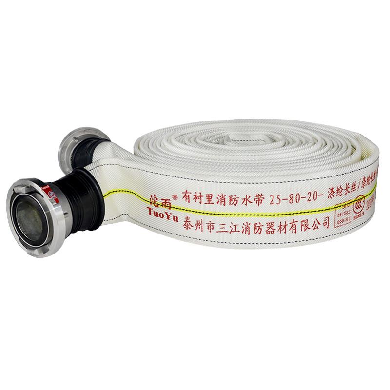 TUOYU High-Pressure Polyurethane Fire Hose with Couplings