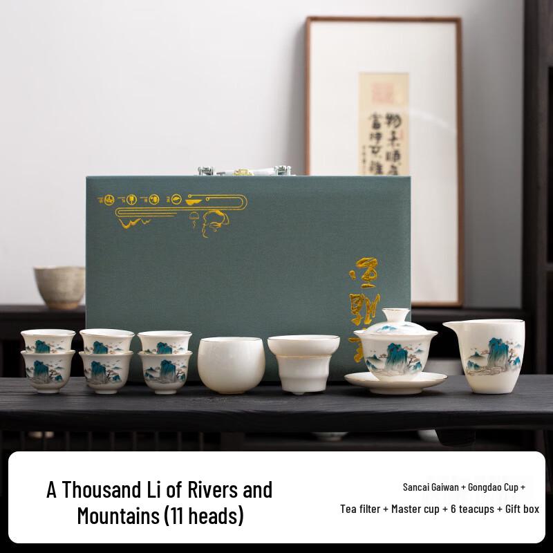 Mutton-Fat Jade Porcelain Tea Set Gift Box A Thousand Li of Rivers and Mountains (11-Piece)