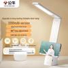 BULL Folding LED Desk Lamp with Stepless Dimming and Eye Protection