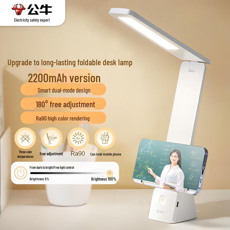 BULL Folding LED Desk Lamp with Stepless Dimming and Eye Protection