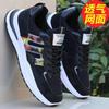 Summer Men's Shoes Spring and Autumn Leather Shoes Men's Mesh Deodorant Wear-resistant Sports Shoes Trend Versatile Casual Trendy Shoes