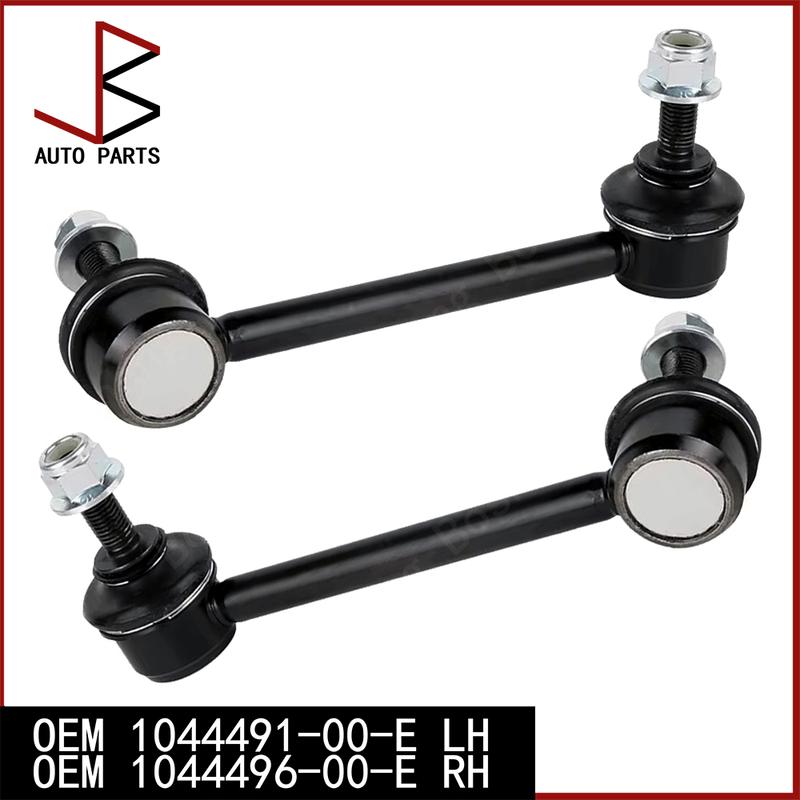 New For Tesla Model 3 17-23 24- Model Y 20-25 25- Rear LH & RH Stabilizer Bar Link OEM 1044491-00-E 1044496-00-E 1044491 1044496