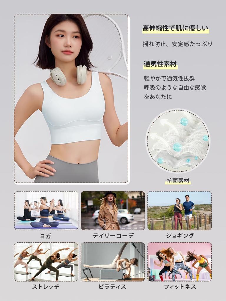 Sports No Yoga Jer Training Sweat Quick Integrated Cup with High Beautiful Stretchy Pilates Wear [Vehmia] Bra, Shaking, Wear, Women's, Wear,
