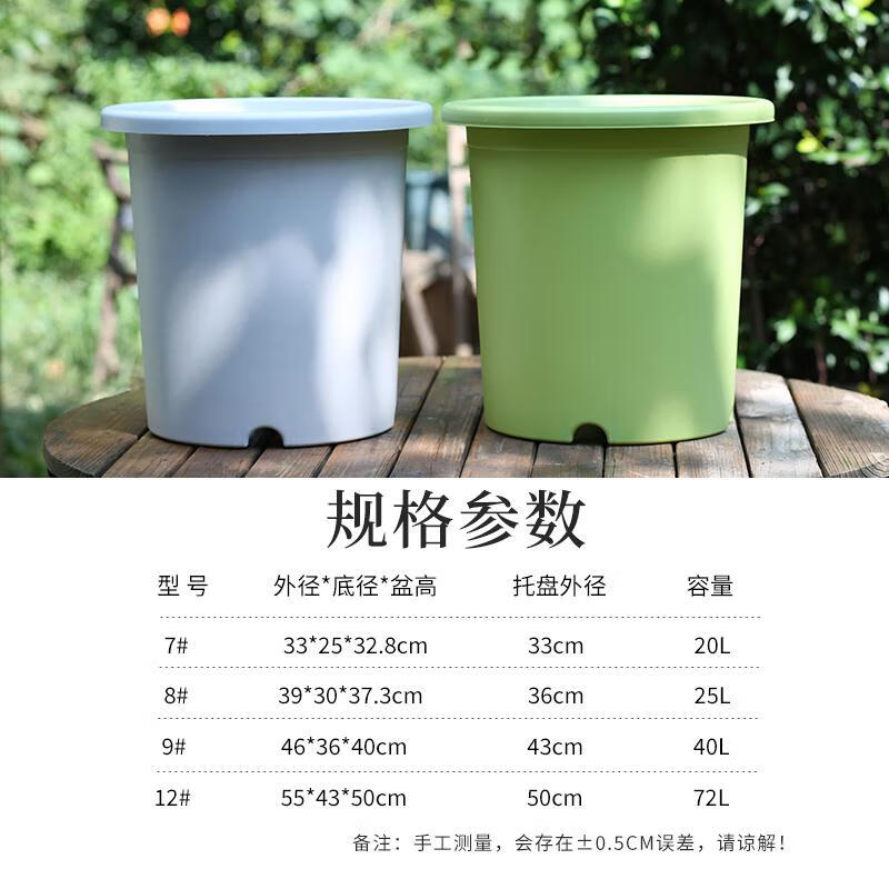 

Hualongdun Large Thickened Plastic Root Control Flower Pot