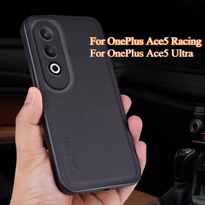 Pu Leather Phone Case For OnePlus Ace 5 Racing Ace5 Ultra Silicone Matte Shockproof Soft Back Cover For 1+ Nord 5 Nord CE5 Shell