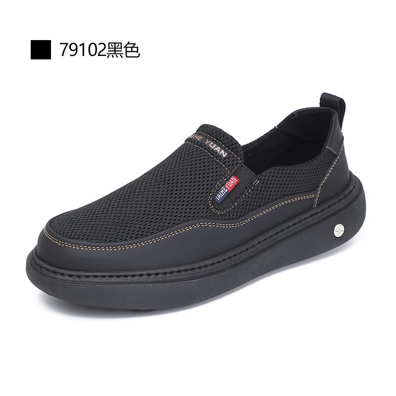 Taiheyuan Old Beijing Cloth Shoes Summer Men's Mesh Shoes