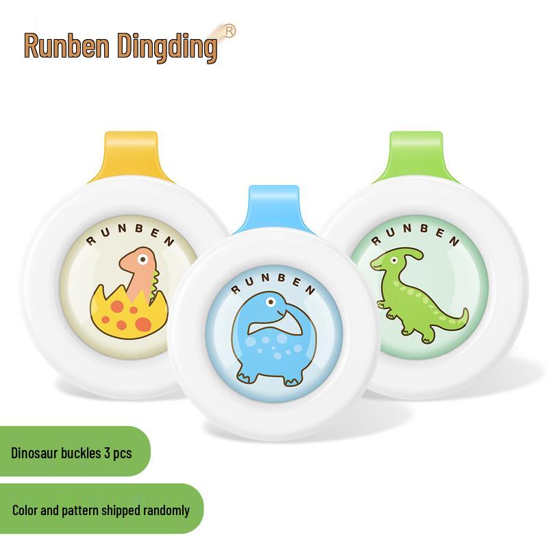 RUNBEN Summer Outdoor Mosquito Repellent Set