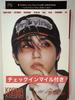 [USED] Stray Kids "KARMA" Accordion HAN Miles Included