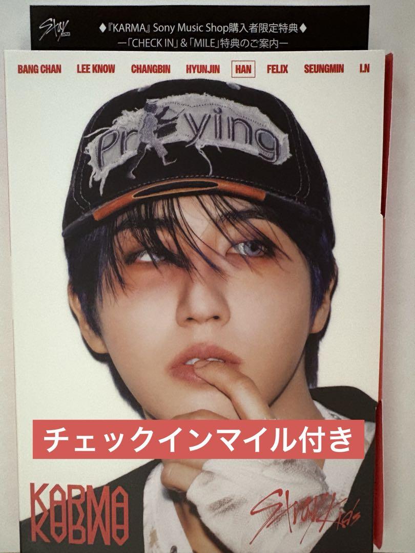 

[USED] Stray Kids KARMA accordion HAN Miles included