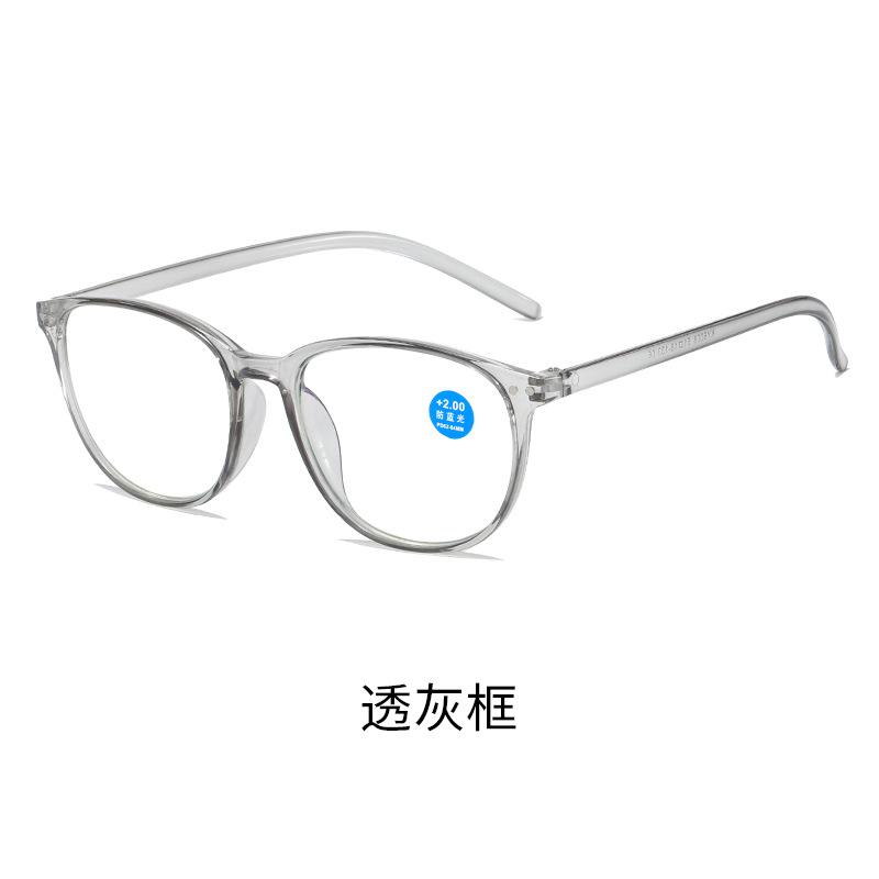Source Reading Glasses Men'S And Women'S Ultra-Light And Comfortable Reading Glasses, Anti-Blue Reading Glasses