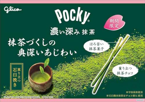 Ezaki Glico Pocky Deep Matcha 2 bags x 5 pieces Snacks Chocolate