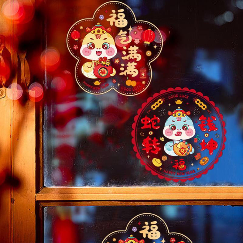 2025 Chinese New Year Snake Themed Window Sticker Spring Festival Snake Paper-cut Decal Year of the Snake Decor for Home Mall