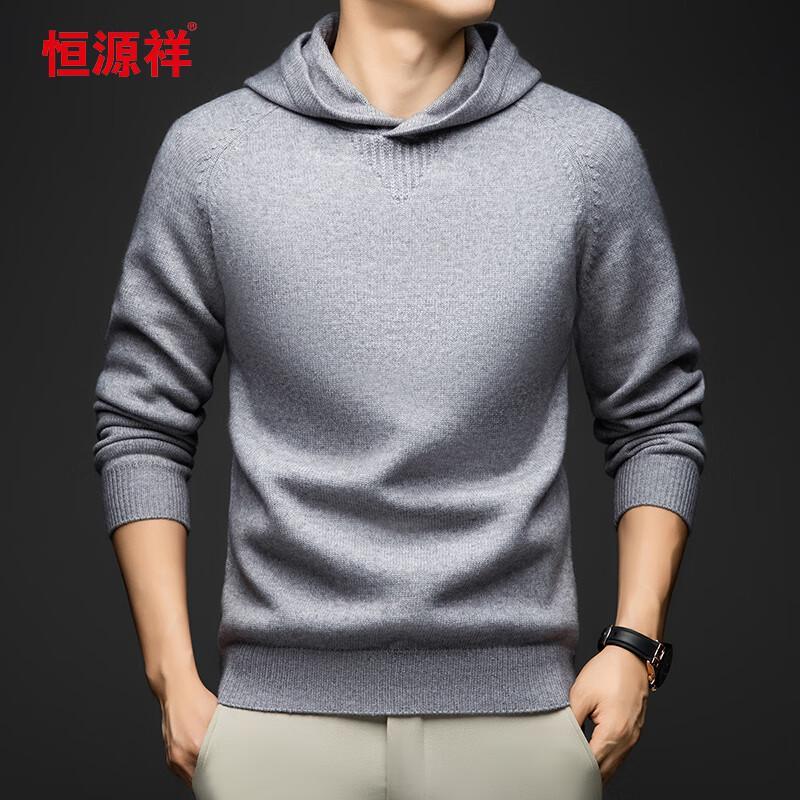Hengyuanxiang Men's Thick Hooded Pullover Knit Sweater