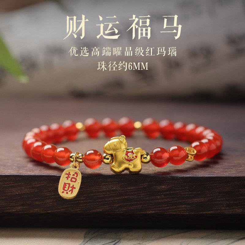 

Natural Red Agate Pony Bead Bracelet for Women2026Lucky charm bracelet gift for the Horse zodiac sign to bring wealth Wealth and Fortune Horse