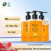 250ml x 3 bottle set