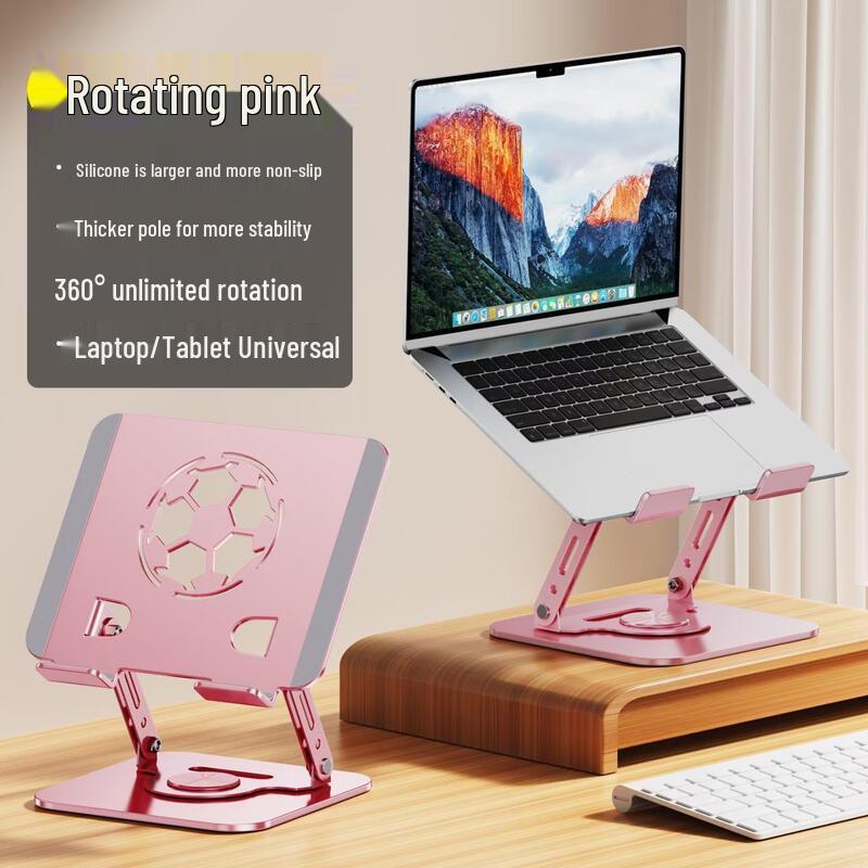 OLOEY Rotating Foldable Laptop Stand