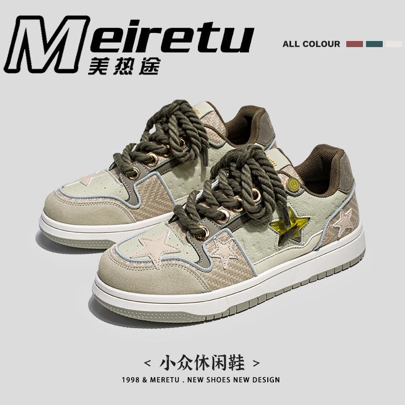 

Унисекс Однотонный Модный Тренд Скейтбординга Звезда 24 Новый Дизайн Чайного Искусства Универсальный для Мужчин и Женщин Пара Толстая Подошва Fashio 44 чай зеленый