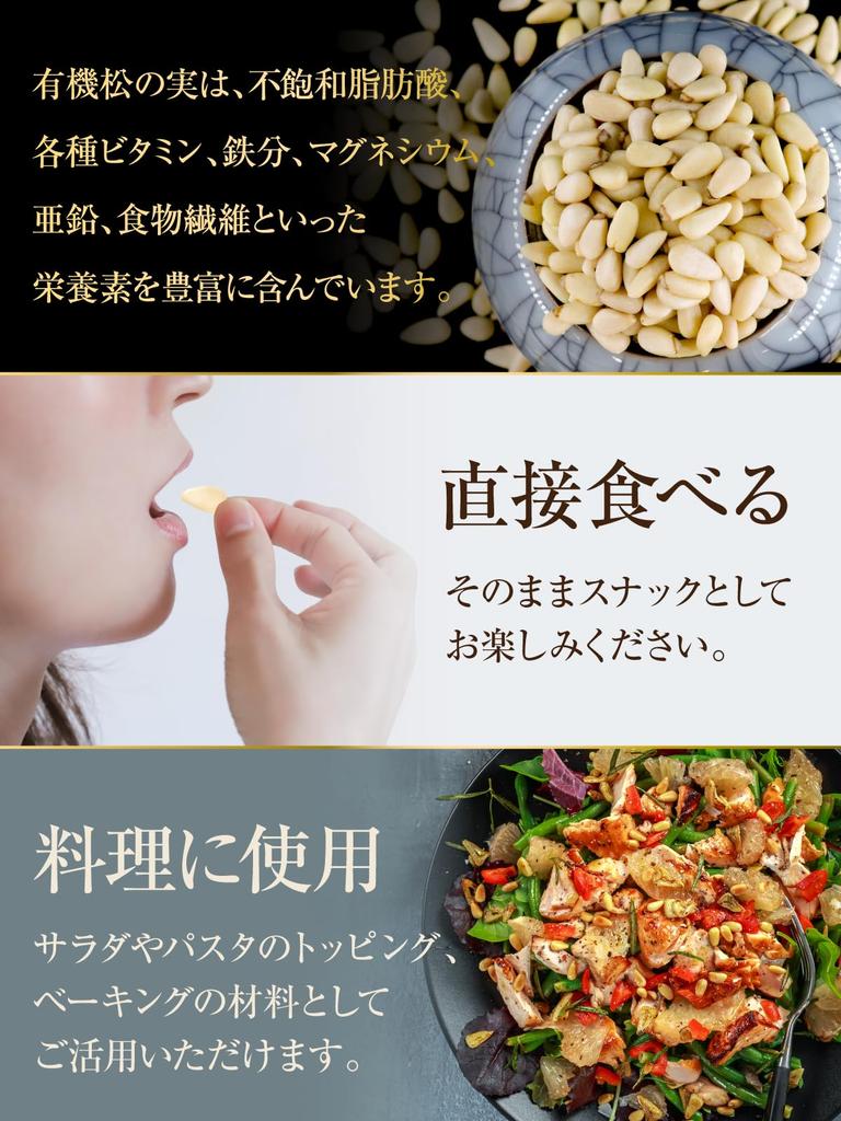 Meiro Organic Pine Nuts 200g AA Grade Raw Large Size Japan Organic Certification JAS 100% Pesticide-Free Additive-Free Oil-Free Salt-Free Zip Lock Bag