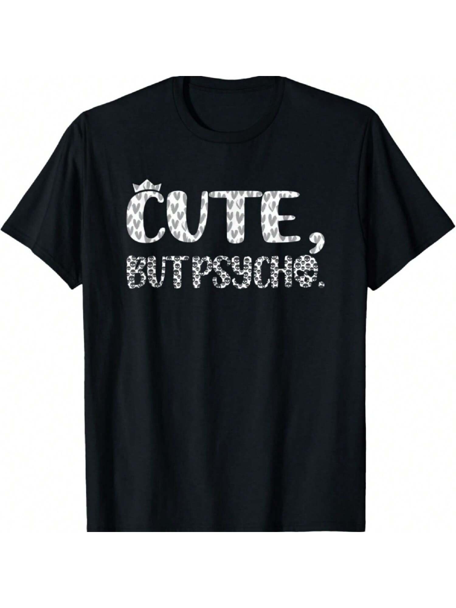 For Weird But Cool & Adorable Friend T-Shirt S разноцветный