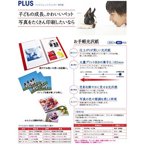Plus Inkjet Paper, Easy Glossy Paper, A4 Size, 100 Sheets IT-221GE 46-053