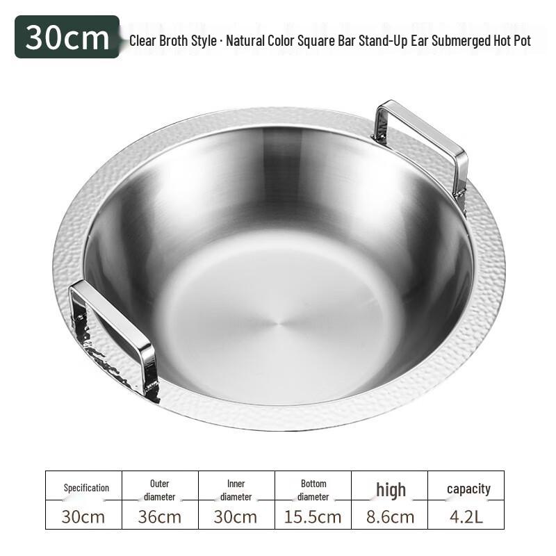 ZMR Commercial 30cm Stainless Steel Divided Hot Pot