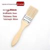 Chengzhi Boar Bristle All-Purpose Brush