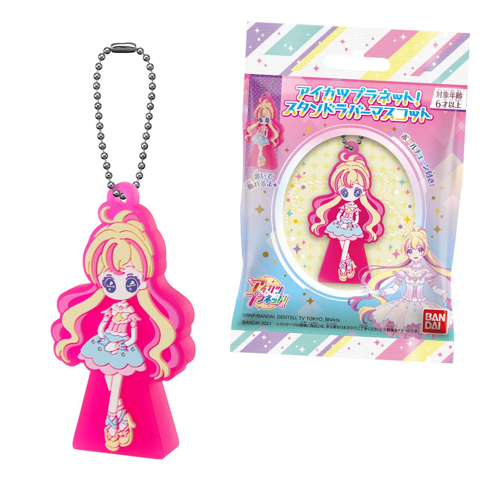 

Aikatsu Stand Rubber Mascot Candy and Gum Planet! (10 pieces) (Aikatsu!)