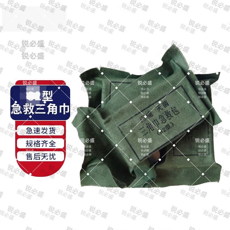 Ruibisheng Emergency First Aid Supplies