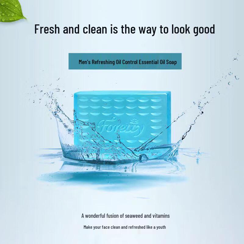 Hong Beiti Men's Oil Control Essential Oil Soap