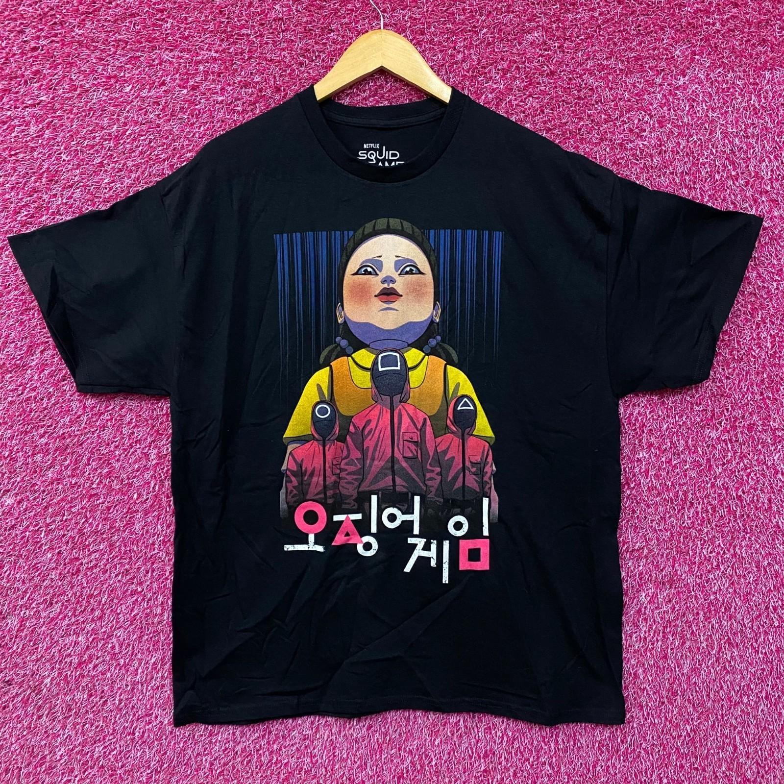 Netflic Squid Games - Red Light, Green Light Doll - Young-hee 100% Cotton T-shirt Mens Tees Top S