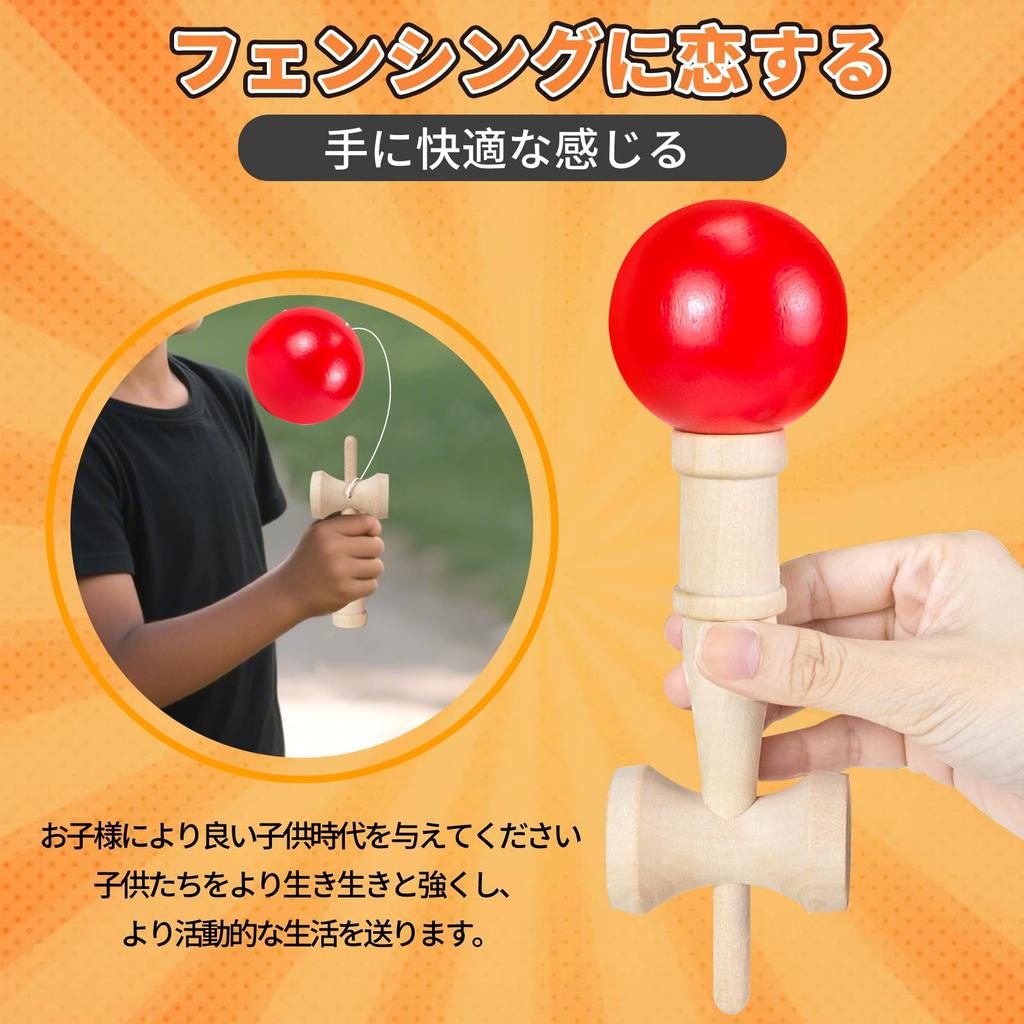 Kendama for Matte Easy to Wooden Practice Balance Indoor Elementary School Christmas Gift Kids, Finish, Use, Beginner-Friendly, Toy, Exercise,