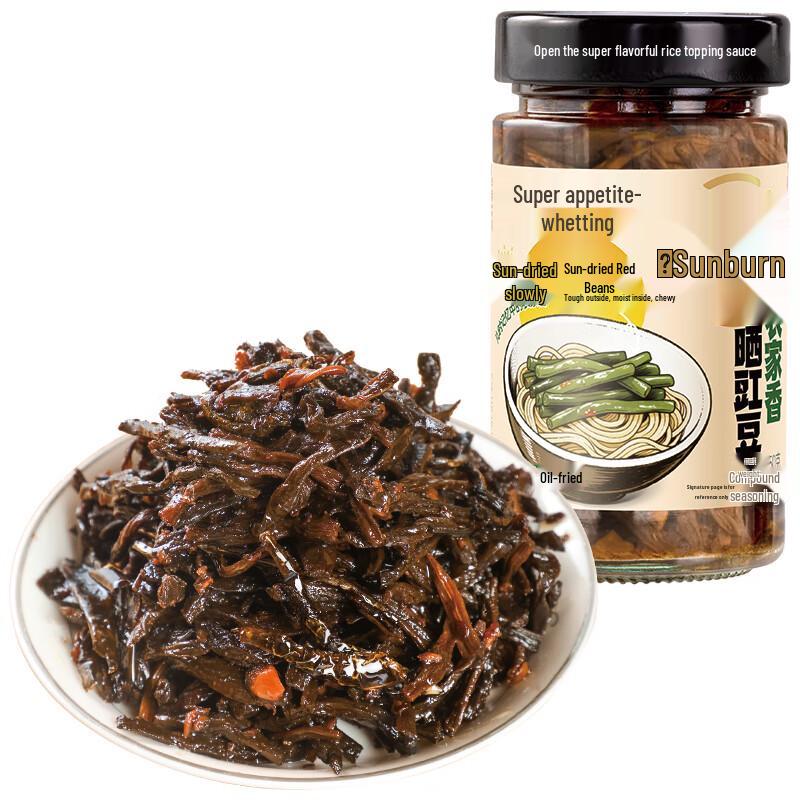 JI XIANG JU Farmhouse Preserved Side Dishes
