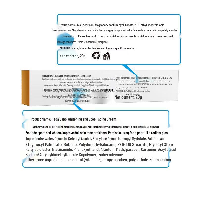 Fuyan Aufhellende & Fleckenentfernende Hautpflege