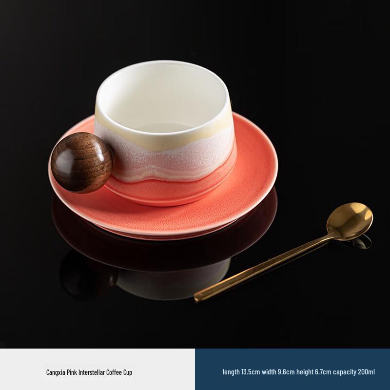 Shangqi Interstellar Ceramic Coffee Mug