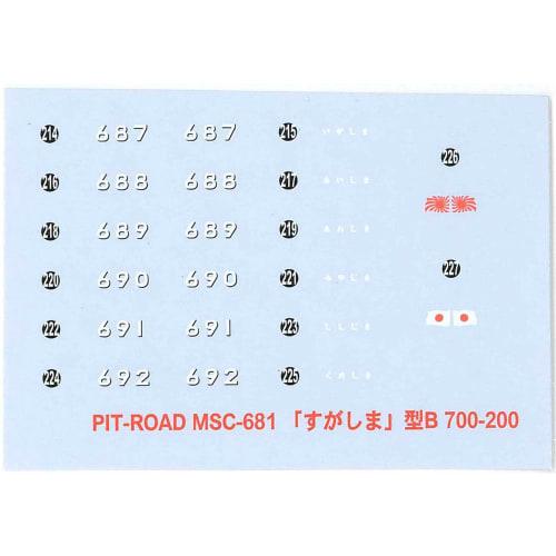 PIT-ROAD 1/700 Skywave Series JMSDF Sugashima-class Minesweeper (Set of 2) Plastic Model Kit, Limited Edition ML20