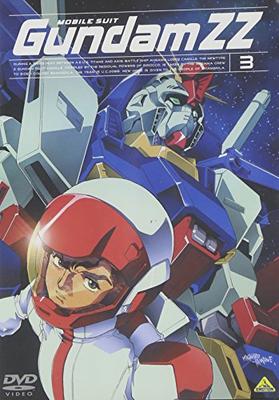 Mobile Suit Gundam ZZ 3 [DVD]