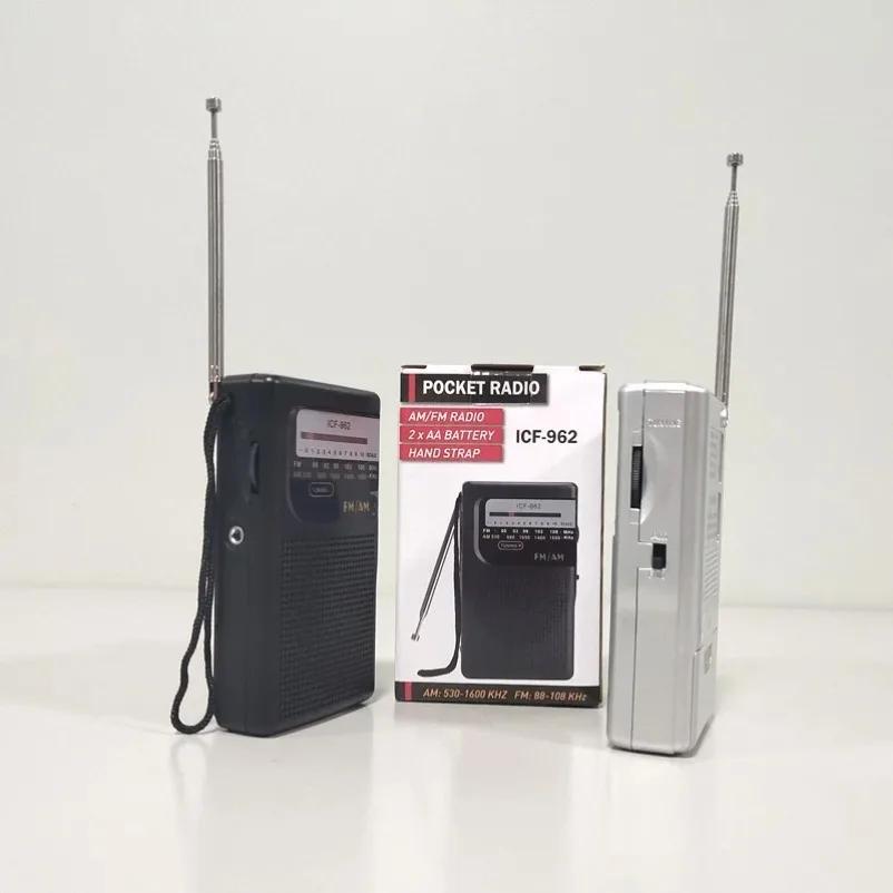 ICF-962 Mini Radio FM- AM FM Battery Operated Portable Radio Best Reception Longest Lasting For Running Walking Home Soundbox
