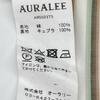AURALEE A9Stainless Steel03TS Washed Finx Twill Stripe Long Skirt skirt 1 whiteUsed
