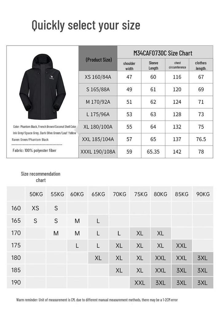 Camel Unisex Outdoor Mountaineering Jacket
