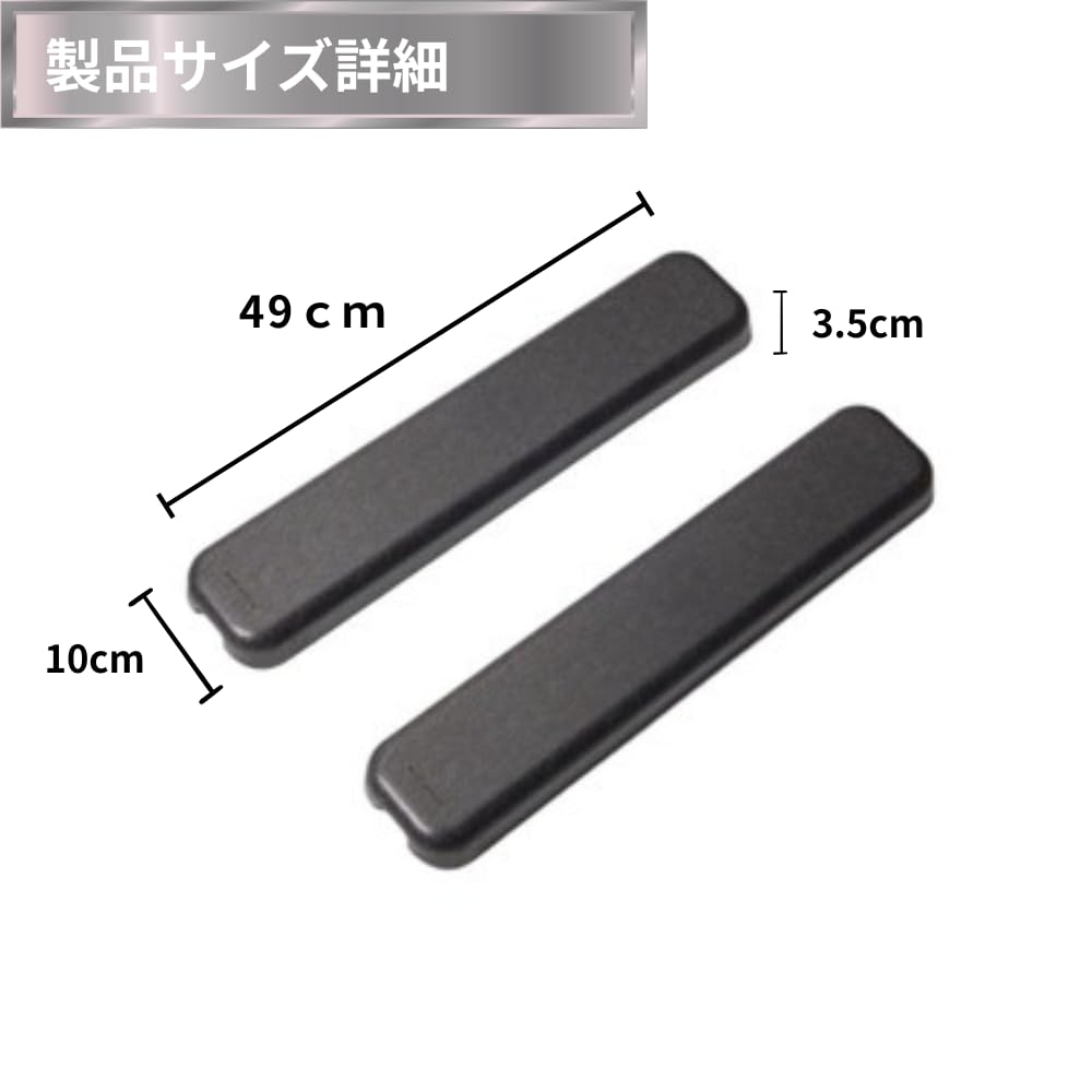 Smart Labo Certified Mechanic Supervised Invoice Set of 2 Trunk Rail Covers for 3rd Row and Cargo Compartments for the Alphard 40 Series and Vellfire