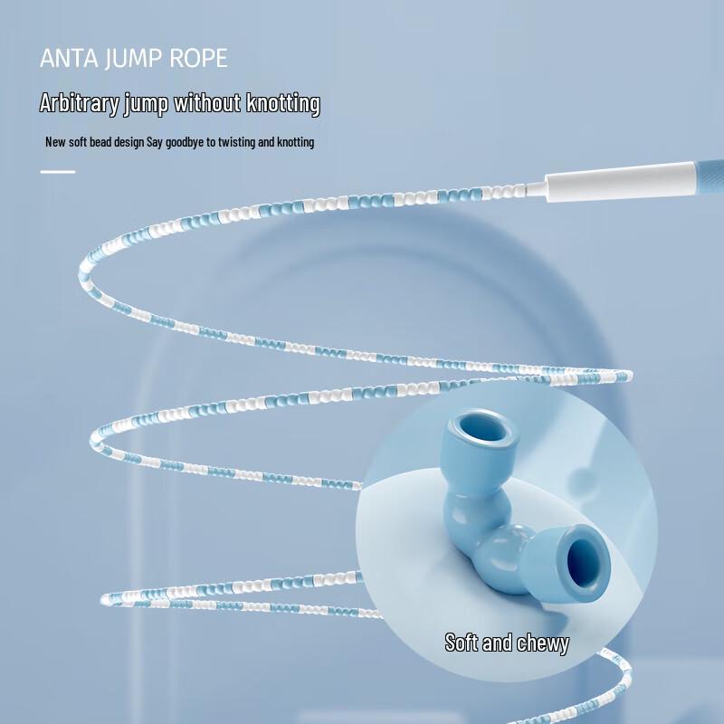 Anta Kids Bamboo Jump Rope One Size