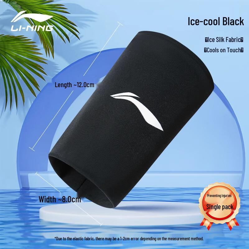Li-Ning Summer Cooling Sports Wristband Universal Fit