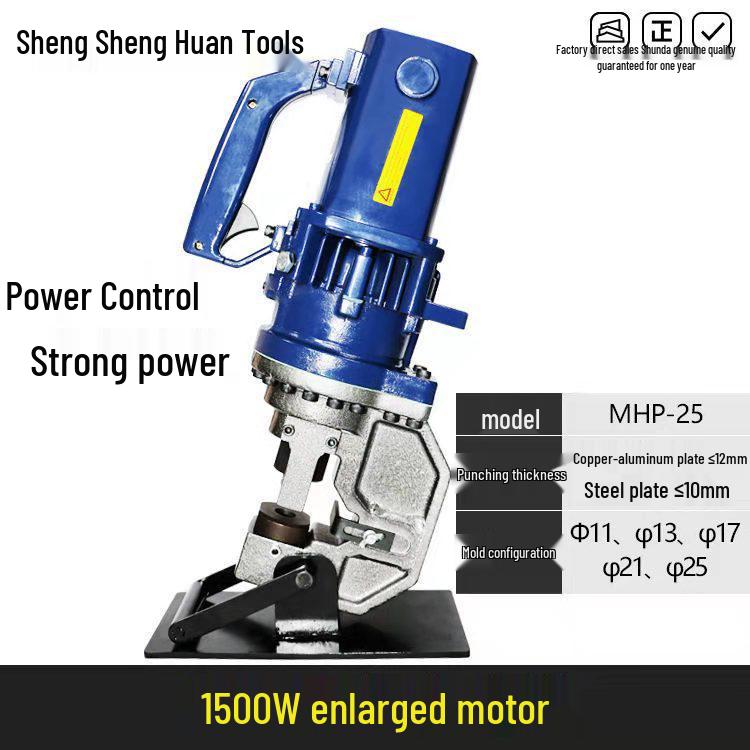 Portable Electric Hydraulic Punching Machine for Steel, Copper, and Aluminum Plates