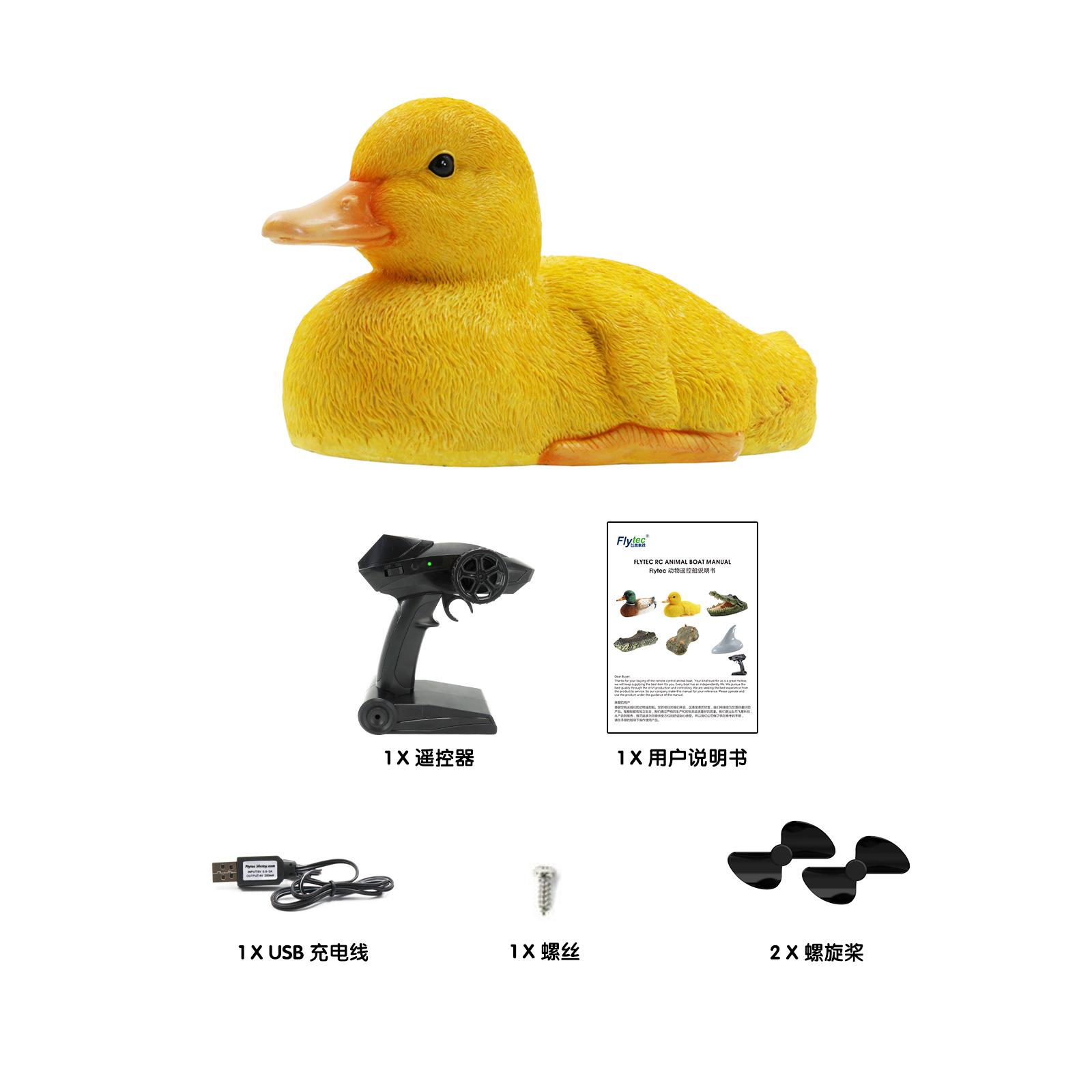 

Утка с дистанционным управлением Вода Утка с дистанционным управлением Аквапарк Развлечения для родителей и детей Качалка с дистанционным управлением жёлтый