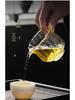 Small Transparent Heat-Resistant Glass Zen Lotus Gong Dao Bei Tea Cup Separator