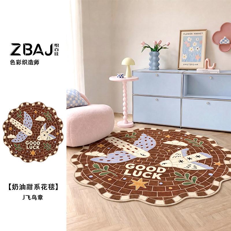 Girl Style Carpets for Living Room Healing Blue Bedroom Decor Carpet Fluffy Soft Irregular Shape Bedside Rug Home Cute Floor Mat