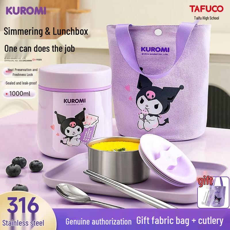 Tafulao Kuromi Insulated Lunch Box